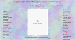 Desktop Screenshot of metatronom.com